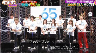 bandicam 2024-02-29 06-14-39-610