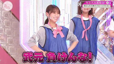 bandicam 2021-12-20 01-44-44-818