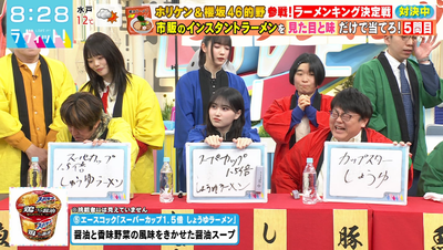 bandicam 2026-02-02 08-28-00-622