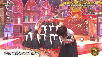 bandicam 2019-12-23 22-50-10-499