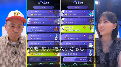 bandicam 2026-06-21 22-24-59-862 - コピー