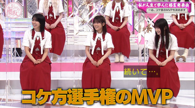 bandicam 2022-08-29 00-58-11-389