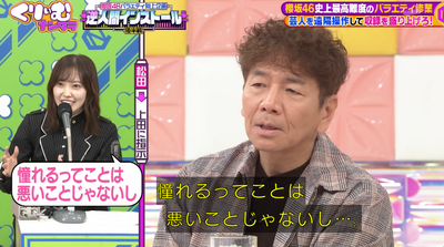 bandicam 2025-11-04 21-08-57-651