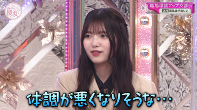 bandicam 2023-04-24 00-37-04-526