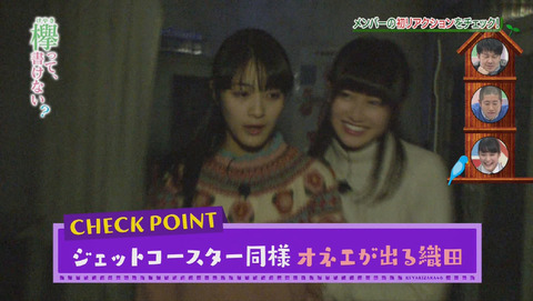 bandicam 2015-12-28 01-54-32-900