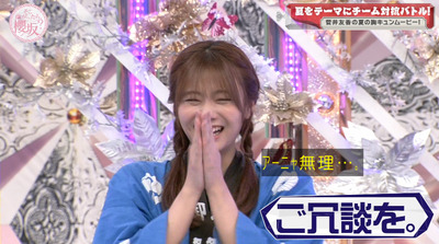 bandicam 2022-07-25 00-58-15-483