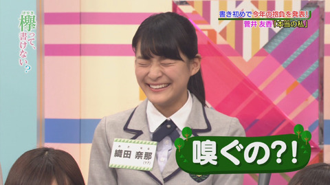 bandicam 2016-01-04 01-29-38-303