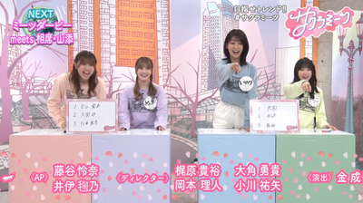 bandicam 2024-09-06 04-10-12-787