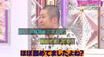 bandicam 2025-11-17 00-58-12-122