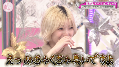 bandicam 2025-09-15 01-48-34-946