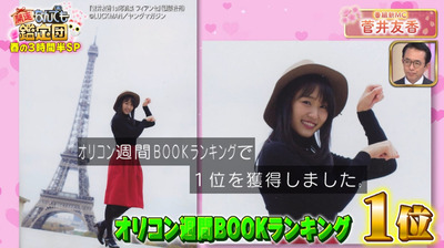 bandicam 2024-04-02 23-41-39-946