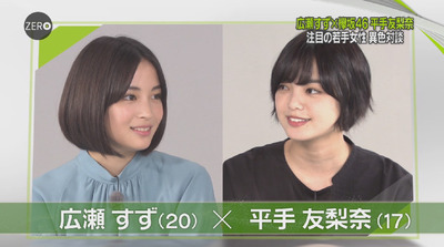 bandicam 2018-08-31 23-51-28-828