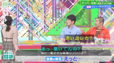 bandicam 2019-06-10 00-37-46-473