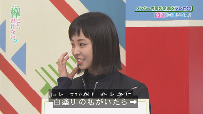 bandicam 2018-04-30 00-59-13-224