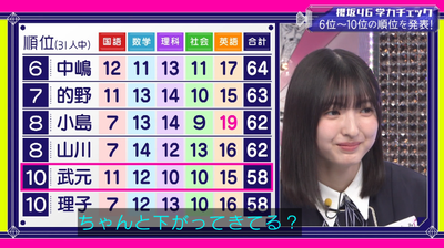 bandicam 2026-01-19 05-47-26-973