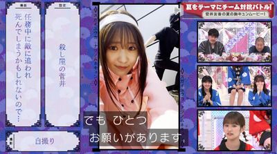 bandicam 2022-07-25 00-57-26-329