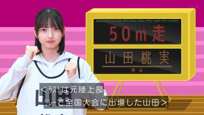 bandicam 2025-11-10 00-55-11-409