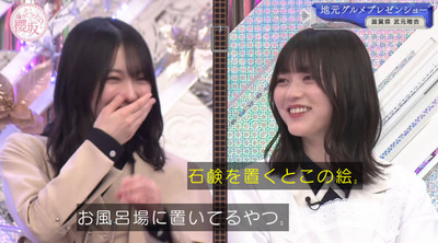 bandicam 2023-02-06 01-24-59-719