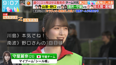 bandicam 2025-11-04 12-45-13-134