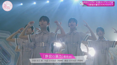 bandicam 2023-07-31 02-49-36-168