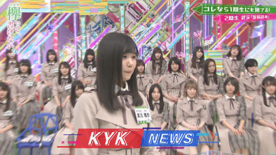 bandicam 2019-04-29 01-41-04-378