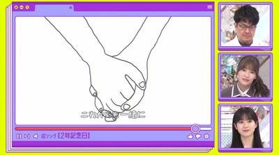 bandicam 2023-07-31 02-31-19-698