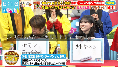 bandicam 2026-02-02 08-16-43-398