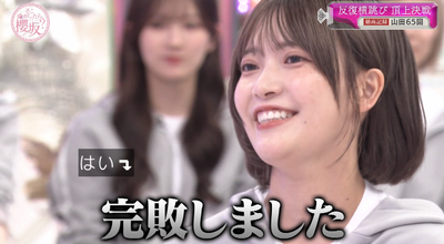 bandicam 2025-11-17 01-00-58-962