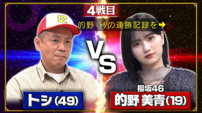 bandicam 2026-06-21 22-24-39-351 - コピー