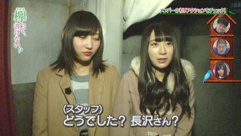 bandicam 2015-12-28 01-51-51-255