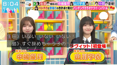 bandicam 2026-01-19 08-04-32-678