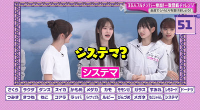 bandicam 2025-10-13 00-57-12-703