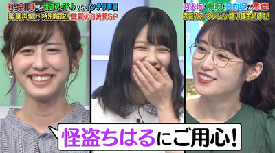 bandicam 2020-08-31 19-55-46-015