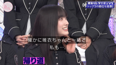 bandicam 2026-01-19 05-48-47-655