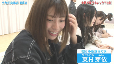 bandicam 2019-04-23 01-38-21-184