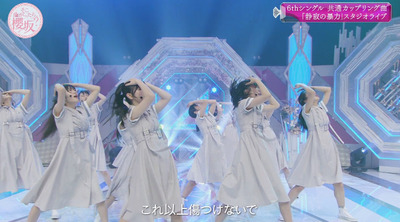 bandicam 2023-07-31 02-50-21-878