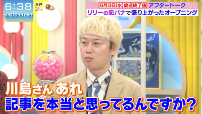 bandicam 2025-09-06 06-38-37-536