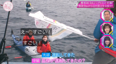 bandicam 2023-02-13 00-50-19-525