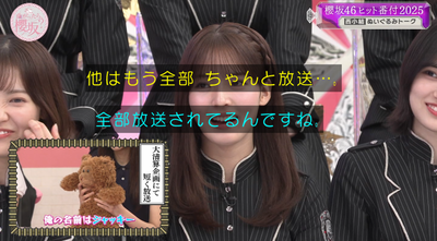 bandicam 2025-12-08 01-40-59-116