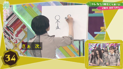 bandicam 2019-04-29 01-52-35-008