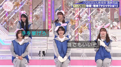 bandicam 2023-01-16 00-45-43-400