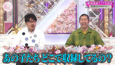 bandicam 2023-04-24 00-38-20-066