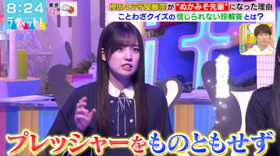 bandicam 2026-03-09 08-24-37-296