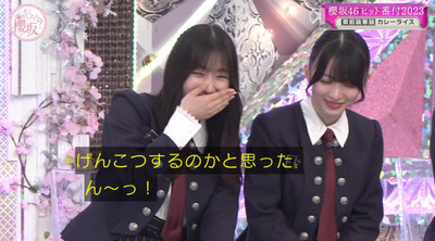 bandicam 2023-12-18 01-59-59-559 - コピー