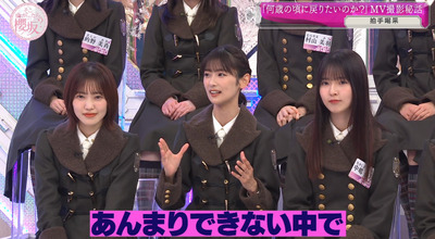 bandicam 2024-02-26 00-45-01-815