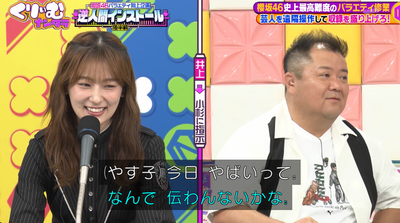 bandicam 2025-11-04 21-10-13-618