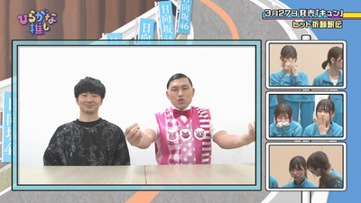 bandicam 2019-03-25 01-53-07-113