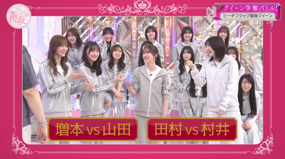 bandicam 2026-06-22 01-11-39-681 - コピー