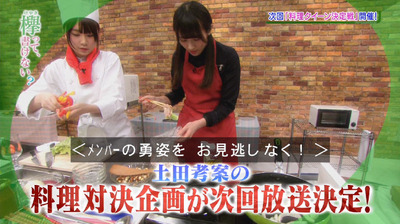 bandicam 2018-04-30 00-43-06-926