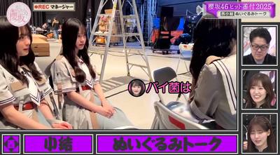 bandicam 2025-12-08 01-40-42-051